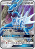 FLI 82/131 Dialga GX SR