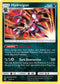 DRM 33/70 Hydreigon RH