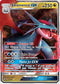 DRM 44/70 Salamence GX SR