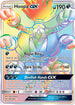 TEU 187/181 Hoopa GX SR