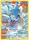 ASRTG TG03/TG30 Kingdra SR