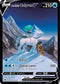 ASRTG TG14/TG30 Ice Rider Calyrex V SR