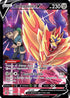 ASRTG TG22/TG30 Zamazenta V SR