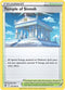 ASR 155/189 Temple of Sinnoh U