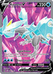 LOR 174/196 Kyurem V SR