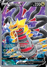 LOR 185/196 Giratina V SR