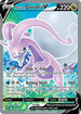 LOR 187/196 Hisuian Goodra V SR