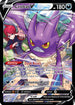 LORTG TG20/TG30 Crobat V SR