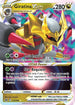 LOR 131/196 Giratina VSTAR SR