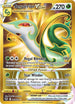 SIT 210/195 Serperior VSTAR SR