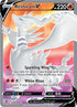 SIT 172/195 Reshiram V SR