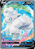 SIT 173/195 Alolan Vulpix V SR