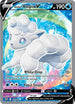 SIT 173/195 Alolan Vulpix V SR