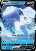 SIT 033/195 Alolan Vulpix V SR