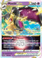 SIT 071/195 Mawile VSTAR SR
