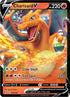 DAA 019/189 Charizard V SR