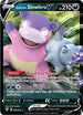 DAA 099/189 Galarian Slowbro V SR