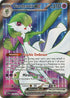SV1 228/198 Gardevoir ex SR