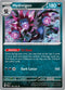 PAL 140/193 Hydreigon R