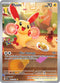PAR 193/182 Plusle IR