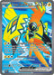 PAR 222/182 Tapu Koko ex SR