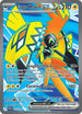 PAR 222/182 Tapu Koko ex SR