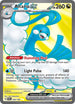 PAR 232/182 Altaria ex SR