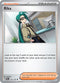 [Reverse Holo] PAR 172/182 Rika U