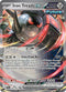 PAF 066/091 Iron Treads ex RR