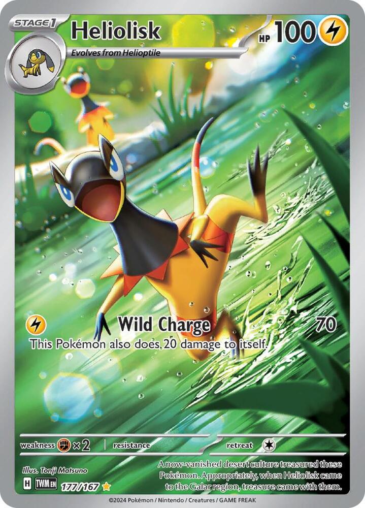 TWM 177/167 Heliolisk IR