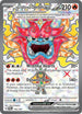 TWM 192/167 Hearthflame Mask Ogerpon ex SR