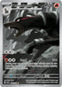 SFA 066/064 Houndoom IR