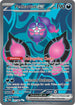 SFA 085/064 Pecharunt ex SR