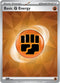 SCR 14 Basic Fighting Energy C