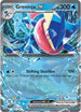 SCR 041/142 Greninja ex RR