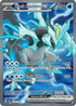SSP 218/191 Black Kyurem ex SR