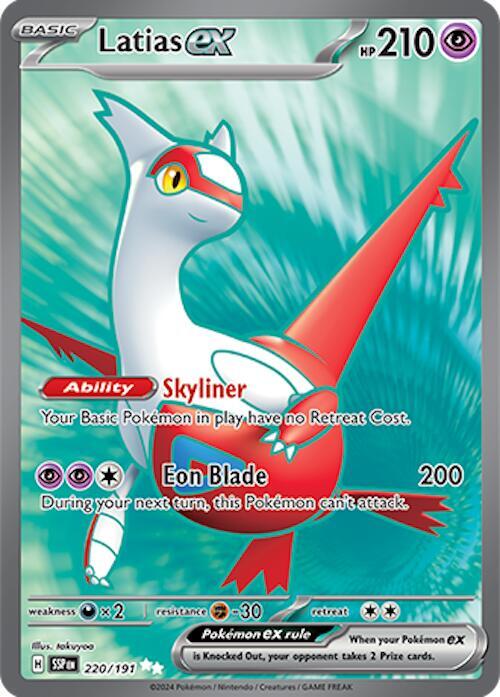 SSP 220/191 Latias ex SR