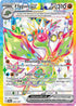 SSP 222/191 Flygon ex SR