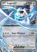 PRE 082/131 Lugia ex RR