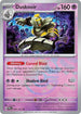 [Reverse Holo - Master Ball] PRE 037/131 Dusknoir R