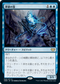 [Janpanese Version] VOW 058 Dreamshackle Geist R