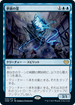 [Janpanese Version] VOW 058 Dreamshackle Geist R