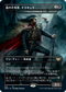 [Janpanese Version] VOW 334 Falkenrath Forebear (Dracula, Blood Immortal - Dracula Series) R