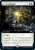 [Janpanese Version] VOW 351 Lantern Flare (Extended Art) R