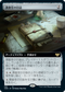 [Janpanese Version] VOW 396 Investigator's Journal (Extended Art) R