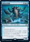 [Foil] [Janpanese Version] VOW 063 Hullbreaker Horror R