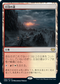[Foil] [Janpanese Version] VOW 266 Sundown Pass R