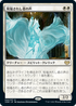 [Foil] [Janpanese Version] VOW 044 Voice of the Blessed R