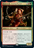 [Foil] [Janpanese Version] VOW 239 Halana and Alena, Partners R