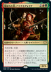 [Foil] [Janpanese Version] VOW 239 Halana and Alena, Partners R